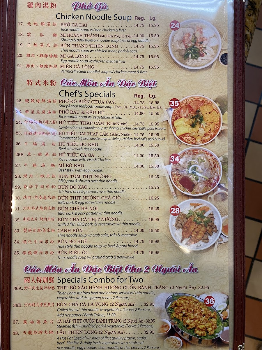 Thiên Long Restaurant Menu - Image 3
