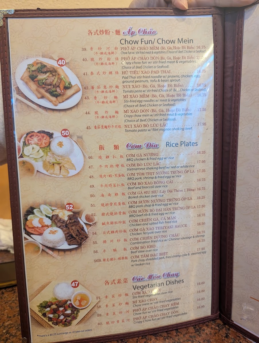 Thiên Long Restaurant Menu - Image 5